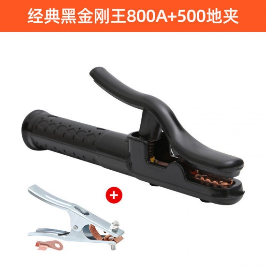 Delixi Electric Welding Pliers Welding Handle Pliers Machine Line Industrial Grade 800a All Copper Small Clamp Black Diamond Elephant