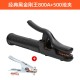 Delixi Electric Welding Pliers Welding Handle Pliers Machine Line Industrial Grade 800a All Copper Small Clamp Black Diamond Elephant