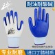 Authentic Niulangxing Labor Protection Gloves Wear resistant Work Nitrile Rubber Skin Anti slip, Oil resistant, Acid and Alkali resistant Work Site Male