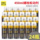 Deli multi-function derusting lubricant bolt loosening agent door lock bicycle chain metal antirust spray spray