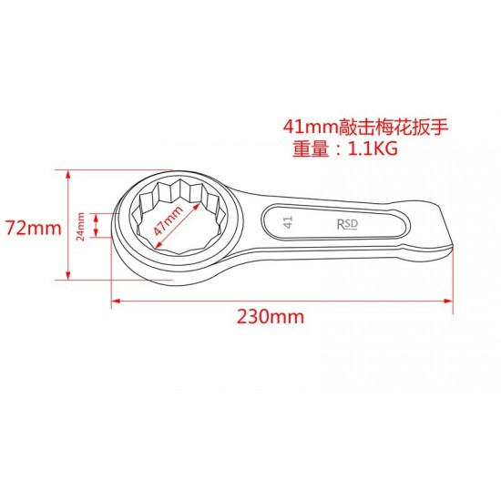 Heavy duty tapping ring wrench, large screw mechanical wrench, excavator maintenance wrench, ring wrench Heavy duty tapping ring wrench, large screw mechanical wrench, excavator maintenance wrench, ring wrench