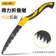 Deli Tool Saw Wood Handmade Household Garden Fruit Tree Folding Knife Saw Small Woodworking Saw Branch Repair Outdoor Hand Saw Deli Tool Saw Wood Handmade Household Garden Fruit Tree Folding Knife Saw Small Woodworking Saw Branch Repair Outdoor Hand Saw
