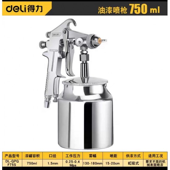 Deli Tool Paint Spray Gun Pneumatic Paint Spray Gun Household Automotive Sheet Metal Coatings Emulsion Paint Special Type Spray Bottle