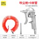 Deli High Pressure Dust Blowing Gun Blowing Gun Pneumatic Blowing Gun Jet Gun Engine Cleaning Dust Removal Gun Blowing Gun