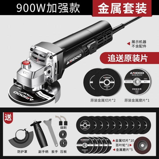 Wholesale of multifunctional angle grinder household grinding machines, hand grinding machines, polishing machines, cutting machines, hand grinding wheels in Germany