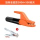 Delixi Electric Welding Pliers Welding Handle Pliers Machine Line Industrial Grade 800a All Copper Small Clamp Black Diamond Elephant