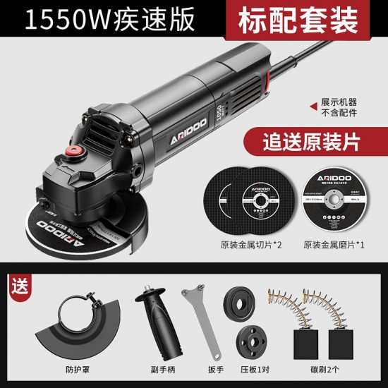 Wholesale of multifunctional angle grinder household grinding machines, hand grinding machines, polishing machines, cutting machines, hand grinding wheels in Germany