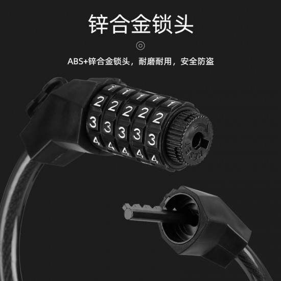 Mountain bike lock, electric battery, bicycle password, portable helmet, anti-theft lock, chain lock accessories, complete set Mountain bike lock, electric battery, bicycle password, portable helmet, anti-theft lock, chain lock accessories, complete set