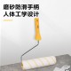Deli roller brush, wool roller core brush, paint roller brush, wall paint powder repair, long handle small roller brush, tool brush