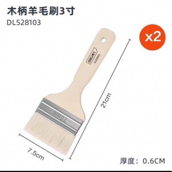 Deli Tool Wool Brush Paint Brush Latex Paint Multi functional Soft Hair Baking Barbecue Portable Oil Brush