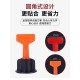 Tile leveling clip, tiling leveling auxiliary tool, cross tiling tool, base of tile laying tool, seam left, push and tighten pliers Tile leveling clip, tiling leveling auxiliary tool, cross tiling tool, base of tile laying tool, seam left, push and tighten pliers