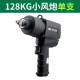 Fujiwara pneumatic tool with strong torque, tire torque wrench, pneumatic wrench, air cannon machine, small air cannon Fujiwara pneumatic tool with strong torque, tire torque wrench, pneumatic wrench, air cannon machine, small air cannon