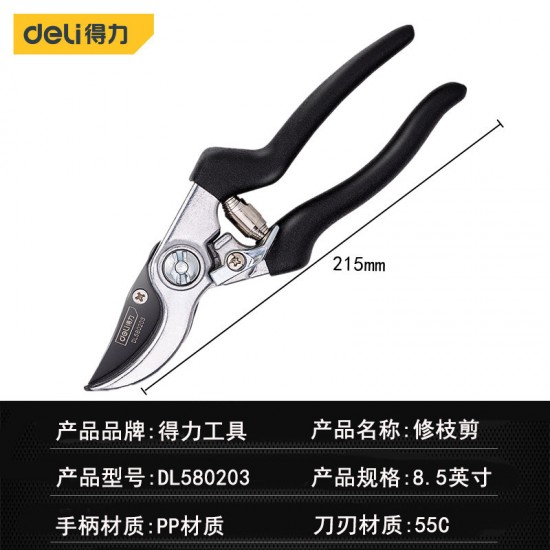 Tools for flower and fruit tree pruning, labor-saving household gardening scissors, garden pruning tool DL580203