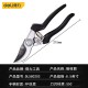 Tools for flower and fruit tree pruning, labor-saving household gardening scissors, garden pruning tool DL580203