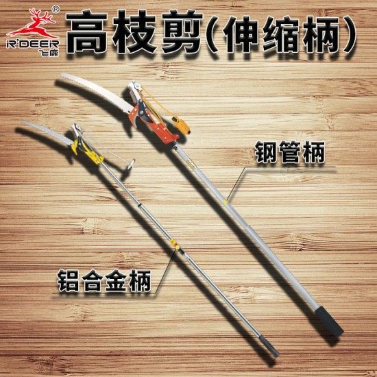 Flying Deer Tool 3m Fruit Picking Scissor Telescopic Rod High Branch Scissor Aluminum Alloy Handle Branch Scissor Garden Scissor Garden Scissor Flower Branch Scissor