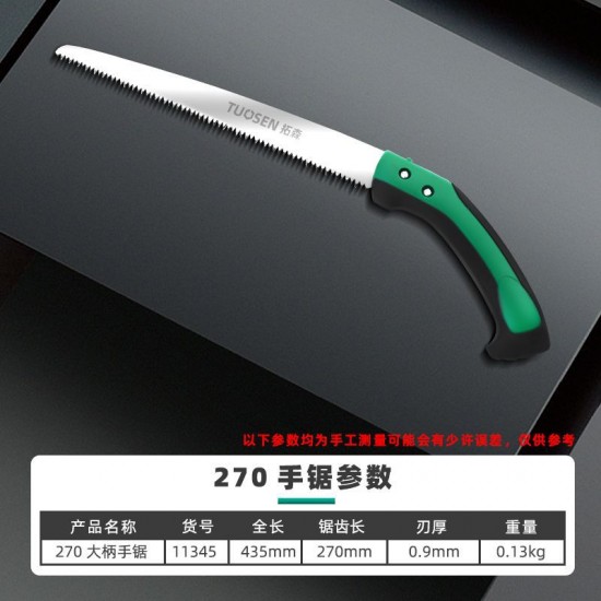 Tucson Hardware Tools Woodworking Hand Saw Multifunctional Saw Bow Folding Saw Garden Saw 18 inch Teflon Hand Saw Tucson Hardware Tools Woodworking Hand Saw Multifunctional Saw Bow Folding Saw Garden Saw 18 inch Teflon Hand Saw