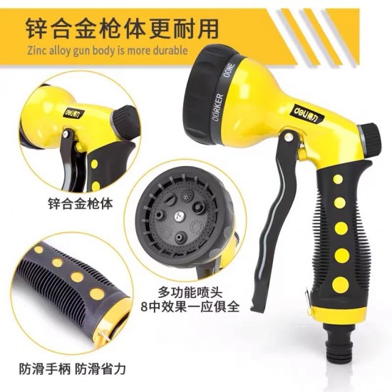 Deli Portable High Pressure Cleaning Water Gun, Copper Gun Head, Car Wash, Watering, Sprinkler Rinse, 8 Water Spray Modes for Outer Walls