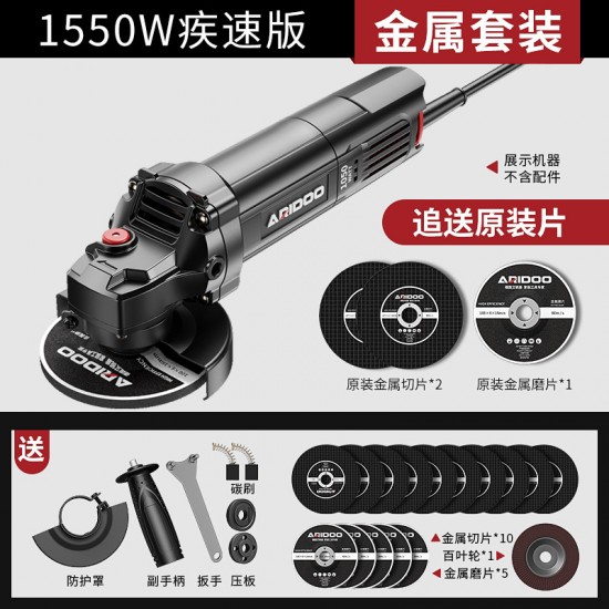 Wholesale of multifunctional angle grinder household grinding machines, hand grinding machines, polishing machines, cutting machines, hand grinding wheels in Germany