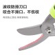 Powerful tool for cutting rough branches of fruit trees, gardening, potted flowers, household use, multifunctional, and labor-saving rough branches