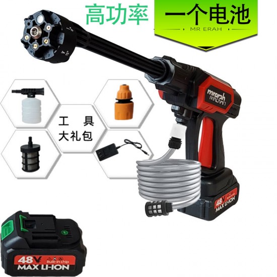MRERAH Amazon Electric High Pressure Car Wash Water Gun Wireless Car Wash Machine Portable Lithium Battery Cleaning Machine for Home Vehicles