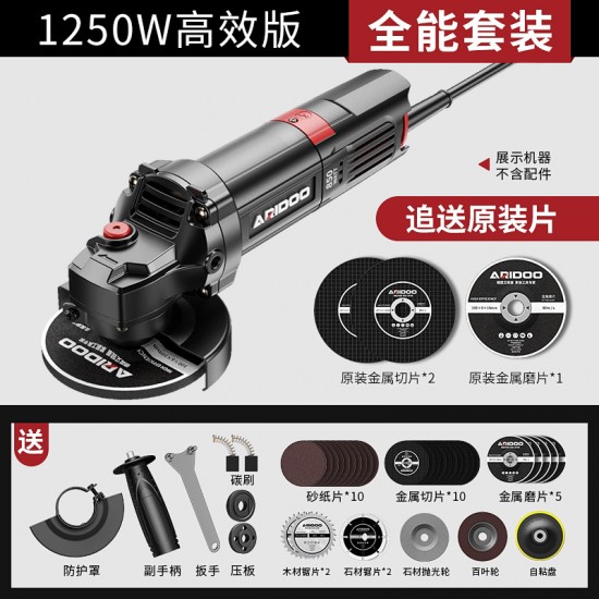 Wholesale of multifunctional angle grinder household grinding machines, hand grinding machines, polishing machines, cutting machines, hand grinding wheels in Germany