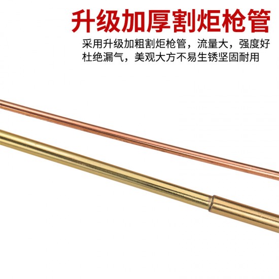 Direct supply national standard all copper injection and suction cutting torch G01-30/100/300 type cutting gun oxygen acetylene liquefied gas cutting knife Direct supply national standard all copper injection and suction cutting torch G01-30/100/300 type cutting gun oxygen acetylene liquefied gas cutting knife