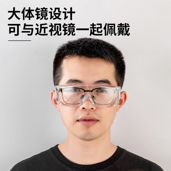Deli Tool DL522012 Labor Protection Glasses Wind, Sand, Splash, Dust, Outdoor Riding Glasses