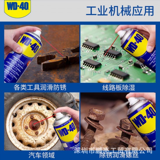 Wd-40 rust remover, metal rust prevention oil, lubricating oil, cleaning agent, screw loosening agent, lubricating wd40, whole box 300ML Wd-40 rust remover, metal rust prevention oil, lubricating oil, cleaning agent, screw loosening agent, lubricating wd40, whole box 300ML