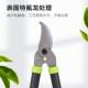 Powerful tool for cutting rough branches of fruit trees, gardening, potted flowers, household use, multifunctional, and labor-saving rough branches