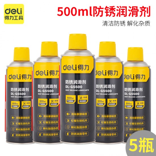 Deli multi-function derusting lubricant bolt loosening agent door lock bicycle chain metal antirust spray spray