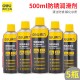Deli multi-function derusting lubricant bolt loosening agent door lock bicycle chain metal antirust spray spray