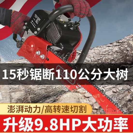 Authentic Origen Origen Heavy Duty High Power Equipped with 60-120 cm Guide Plate Origen Logging Gasoline Saw