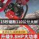 Authentic Origen Origen Heavy Duty High Power Equipped with 60-120 cm Guide Plate Origen Logging Gasoline Saw