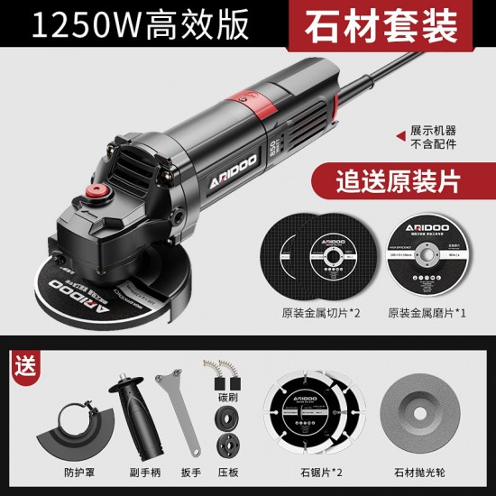 Wholesale of multifunctional angle grinder household grinding machines, hand grinding machines, polishing machines, cutting machines, hand grinding wheels in Germany
