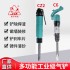 Industrial grade pneumatic shovel hammer pneumatic percussion vibration CZ25 pneumatic shovel blade impact rust removal tool