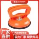 Manufacturer's plastic ceramic tiles, marble glass suction cups, home decoration engineering auxiliary vacuum suction cups, anti-static strong suction cups Manufacturer's plastic ceramic tiles, marble glass suction cups, home decoration engineering auxiliary vacuum suction cups, anti-static strong suction cups