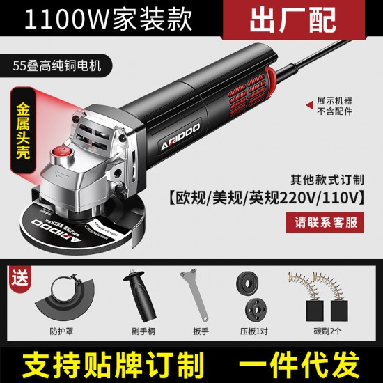 Wholesale of multifunctional angle grinder household grinding machines, hand grinding machines, polishing machines, cutting machines, hand grinding wheels in Germany