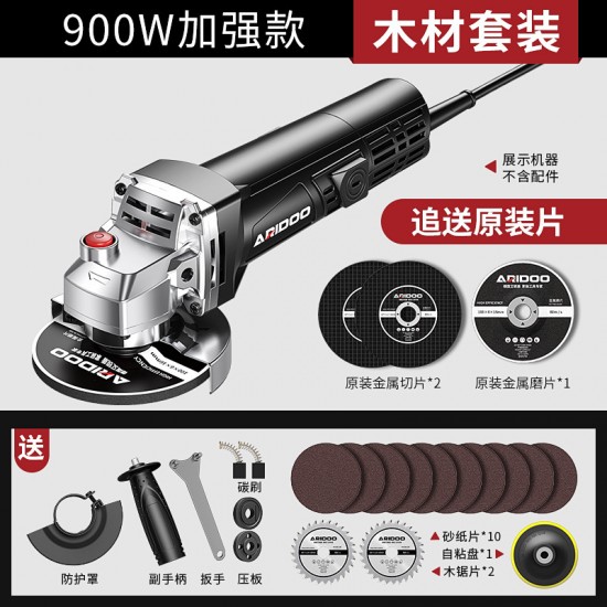 Wholesale of multifunctional angle grinder household grinding machines, hand grinding machines, polishing machines, cutting machines, hand grinding wheels in Germany