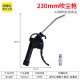 Deli High Pressure Dust Blowing Gun Blowing Gun Pneumatic Blowing Gun Jet Gun Engine Cleaning Dust Removal Gun Blowing Gun