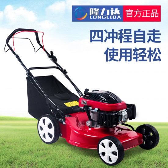 Gasoline high-power lawn mower, four stroke gasoline self-propelled manual lawn mower, lawn mower, lawn mower Gasoline high-power lawn mower, four stroke gasoline self-propelled manual lawn mower, lawn mower, lawn mower