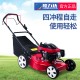 Gasoline high-power lawn mower, four stroke gasoline self-propelled manual lawn mower, lawn mower, lawn mower Gasoline high-power lawn mower, four stroke gasoline self-propelled manual lawn mower, lawn mower, lawn mower