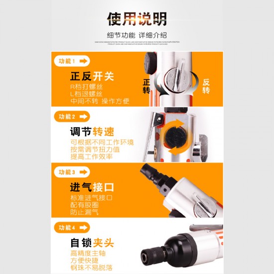 Hongding manufacturer's woodworking air screwdriver, pneumatic screwdriver, industrial grade automatic pneumatic screwdriver tool, pneumatic screwdriver and screwdriver Hongding manufacturer's woodworking air screwdriver, pneumatic screwdriver, industrial grade automatic pneumatic screwdriver tool, pneumatic screwdriver and screwdriver