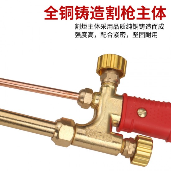 Direct supply national standard all copper injection and suction cutting torch G01-30/100/300 type cutting gun oxygen acetylene liquefied gas cutting knife Direct supply national standard all copper injection and suction cutting torch G01-30/100/300 type cutting gun oxygen acetylene liquefied gas cutting knife