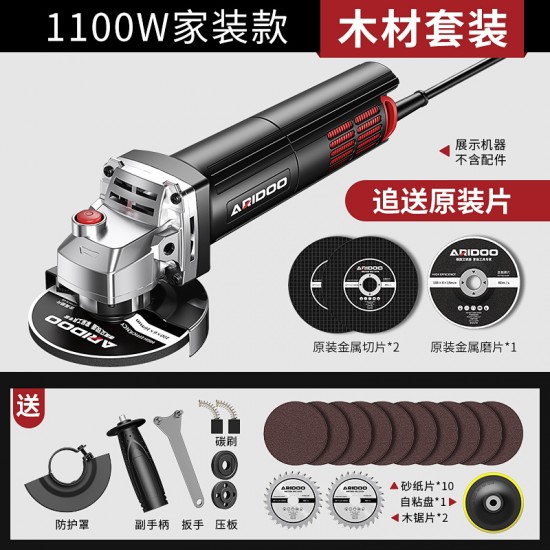 Wholesale of multifunctional angle grinder household grinding machines, hand grinding machines, polishing machines, cutting machines, hand grinding wheels in Germany
