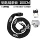 Deli bicycle lock, steel cable chain lock, electric motorcycle anti-theft code key lock, battery car U-shaped car lock