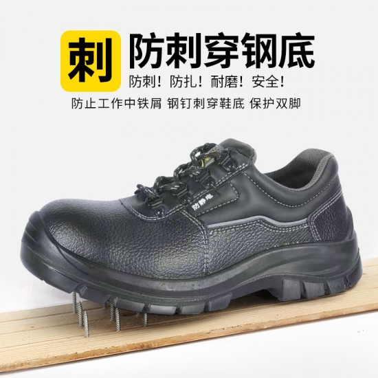 Labor protection shoes for men are acid and alkali resistant, anti-static, wear-resistant, impact resistant, puncture resistant, lightweight, breathable, odor resistant, and safe for welding on construction sites