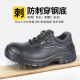 Labor protection shoes for men are acid and alkali resistant, anti-static, wear-resistant, impact resistant, puncture resistant, lightweight, breathable, odor resistant, and safe for welding on construction sites