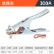 Delixi Electric Welding Pliers Welding Handle Pliers Machine Line Industrial Grade 800a All Copper Small Clamp Black Diamond Elephant