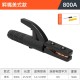 Delixi Electric Welding Pliers Welding Handle Pliers Machine Line Industrial Grade 800a All Copper Small Clamp Black Diamond Elephant