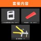 Tile leveling clip, tiling leveling auxiliary tool, cross tiling tool, base of tile laying tool, seam left, push and tighten pliers Tile leveling clip, tiling leveling auxiliary tool, cross tiling tool, base of tile laying tool, seam left, push and tighten pliers